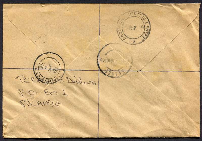 Botswana - Small Size Registered Cover