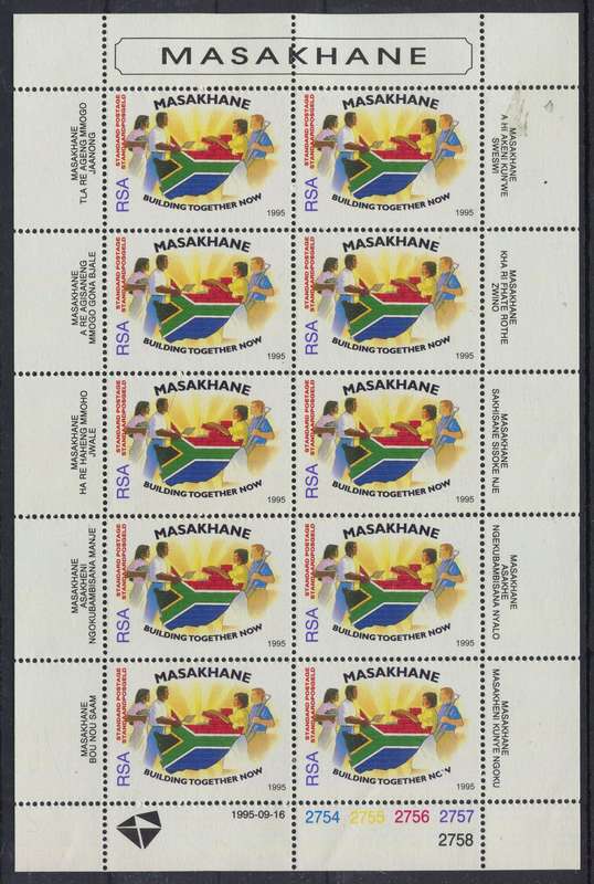 RSA - Sheet of 10 - 1995 - MNH