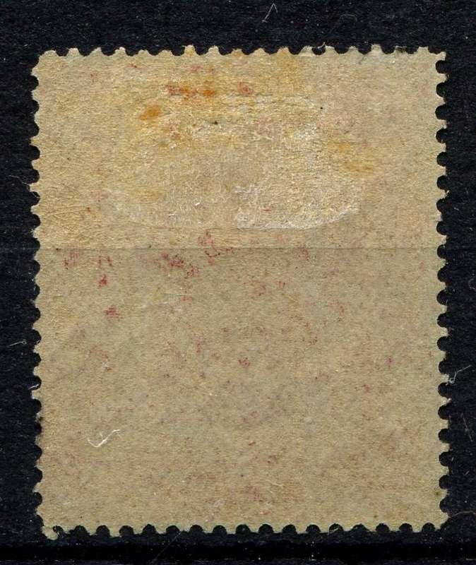 BSCA - 2 Pound With Certificate - 1892 - MM