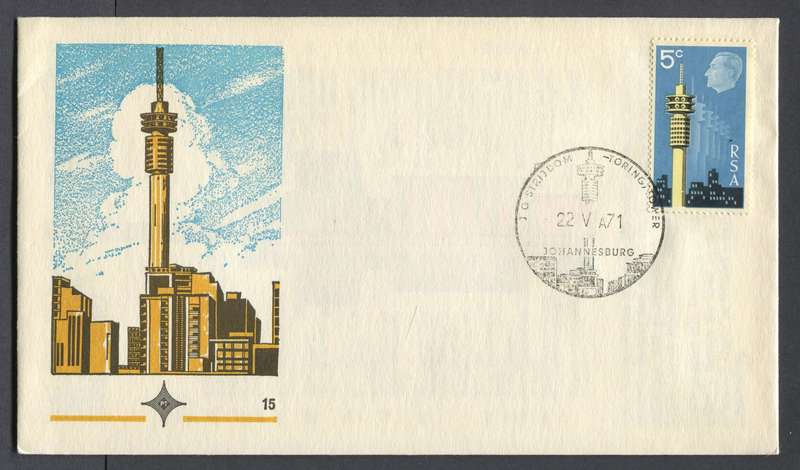 RSA - FDC No 15(A) - 1971