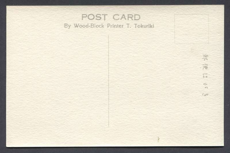 Post Card