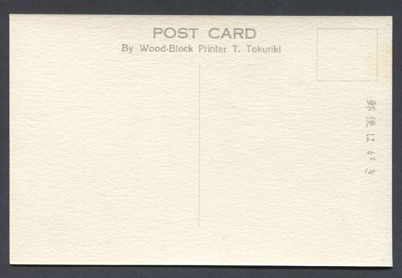 Post Card
