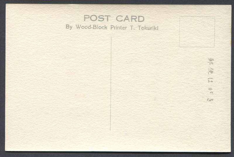 Post Card