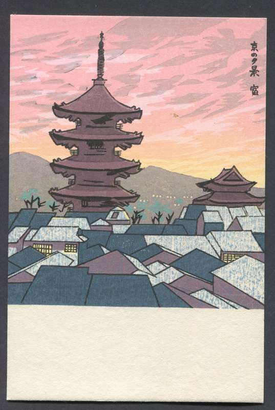 Post Card