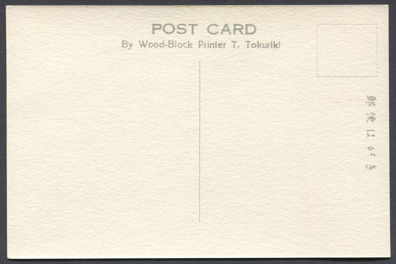 Post Card
