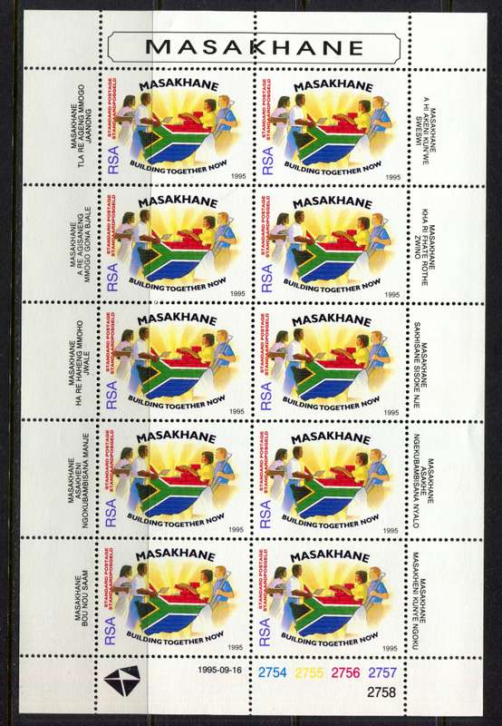 RSA - Sheet of 10 - 1995 - MNH