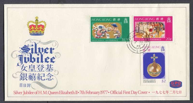 Hong Kong - FDC - 1977