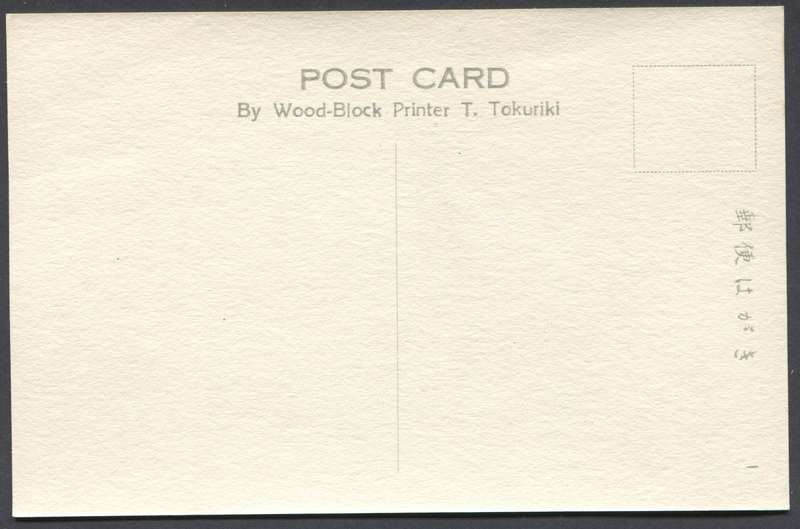 Post Card