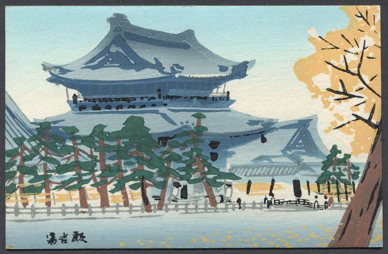 Post Card