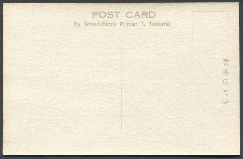 Post Card