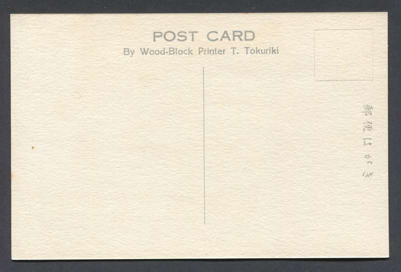 Post Card