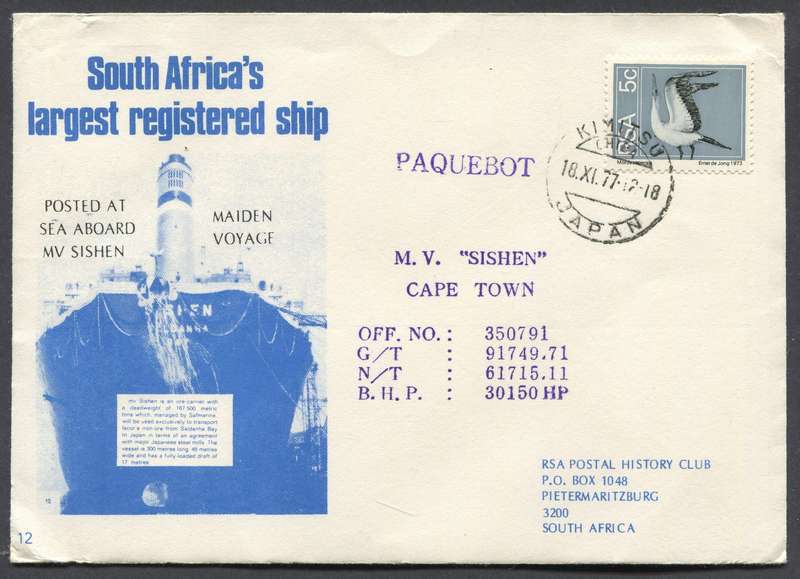 RSA - Parqebot Cover