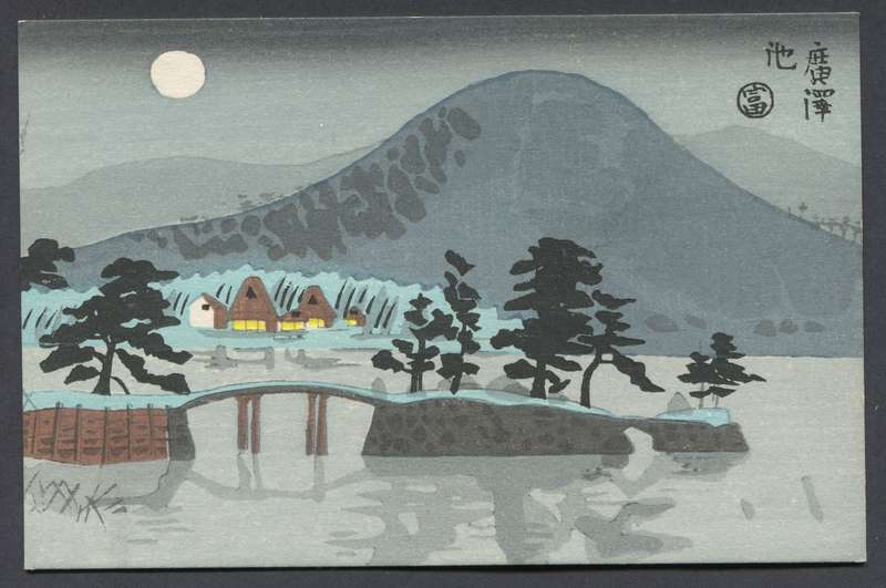 Post Card