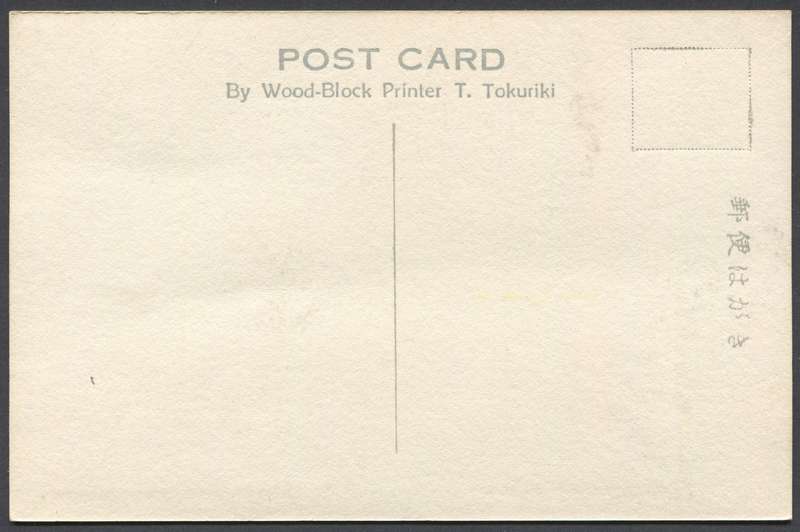 Post Card