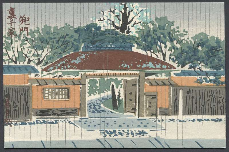 Post Card