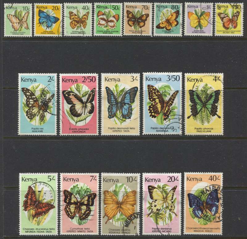 Kenya - Butterflies - Set of 18 - 1988 - Used