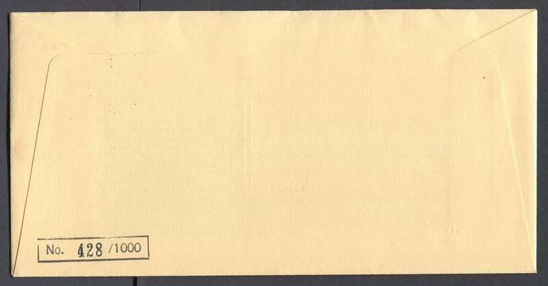 Ciskei - "Silk" FDC