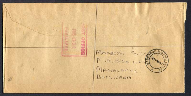 Botswana - "Maxi" Size Registered Cover