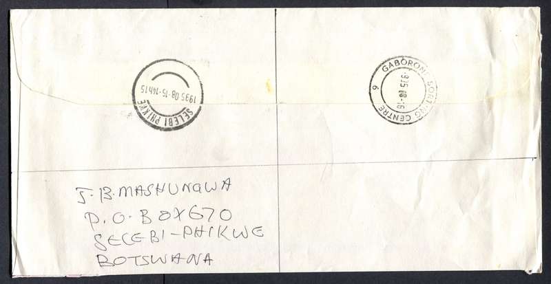 Botswana - "Maxi" Size Registered Cover