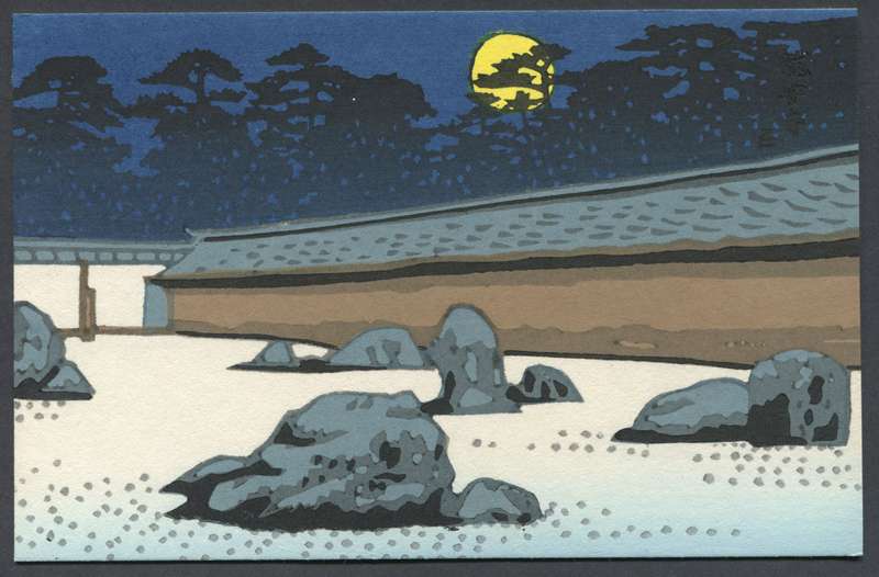 Post Card