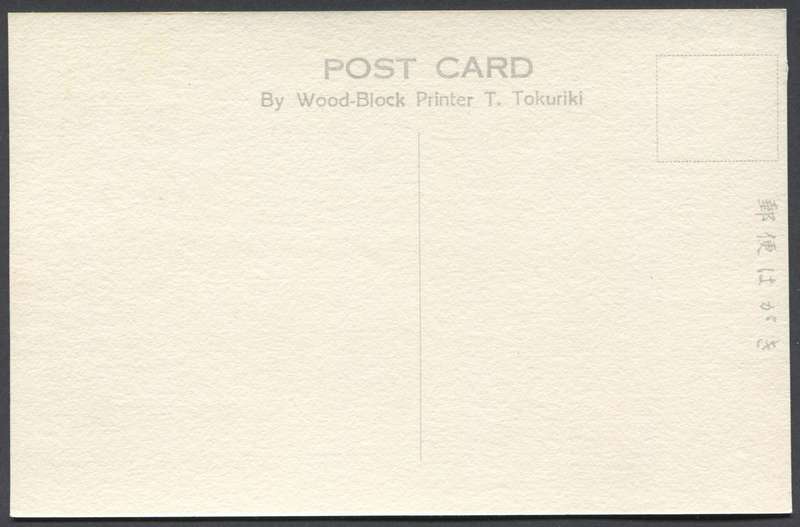 Post Card