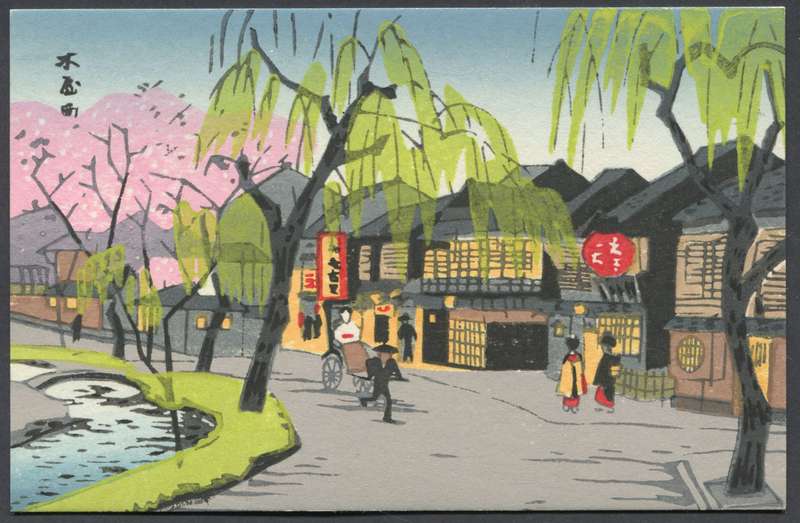 Post Card