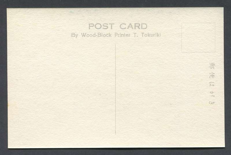 Post Card