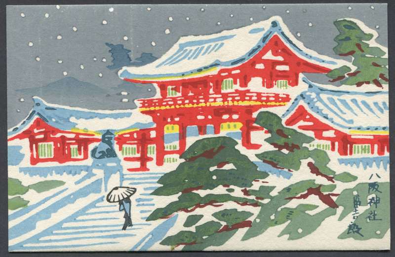 Post Card