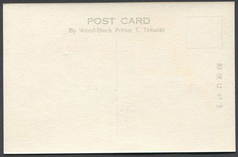 Post Card