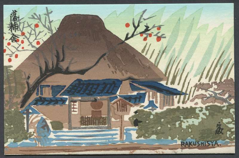 Post Card