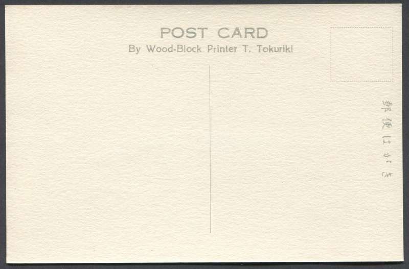 Post Card