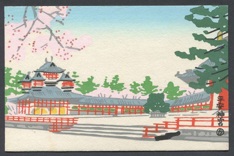 Post Card