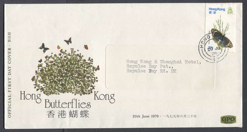 Hong Kong - FDC - 1979