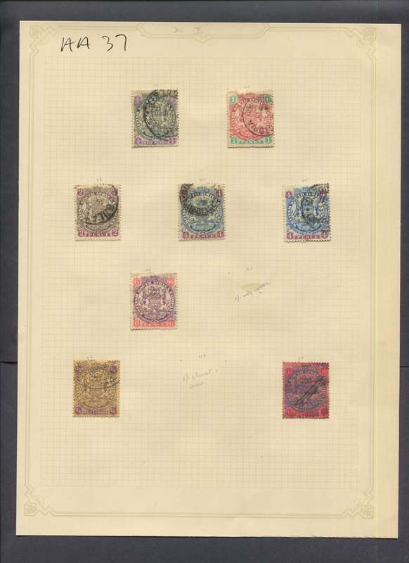 BSAC - 8 Stamps Mounted(Hinged) on Old Album Page