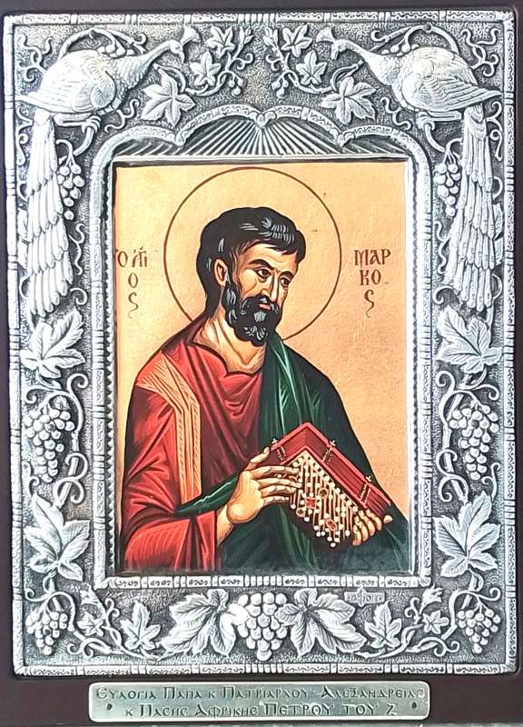 Silver Byzantine Icon