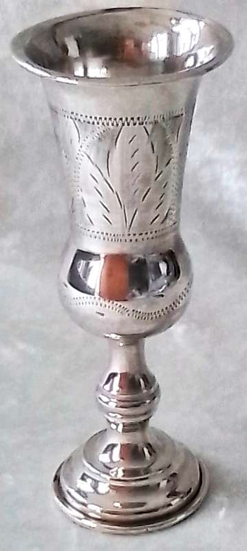 London  1907  Kiddish  Cup