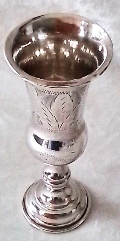 London  1907  Kiddish  Cup
