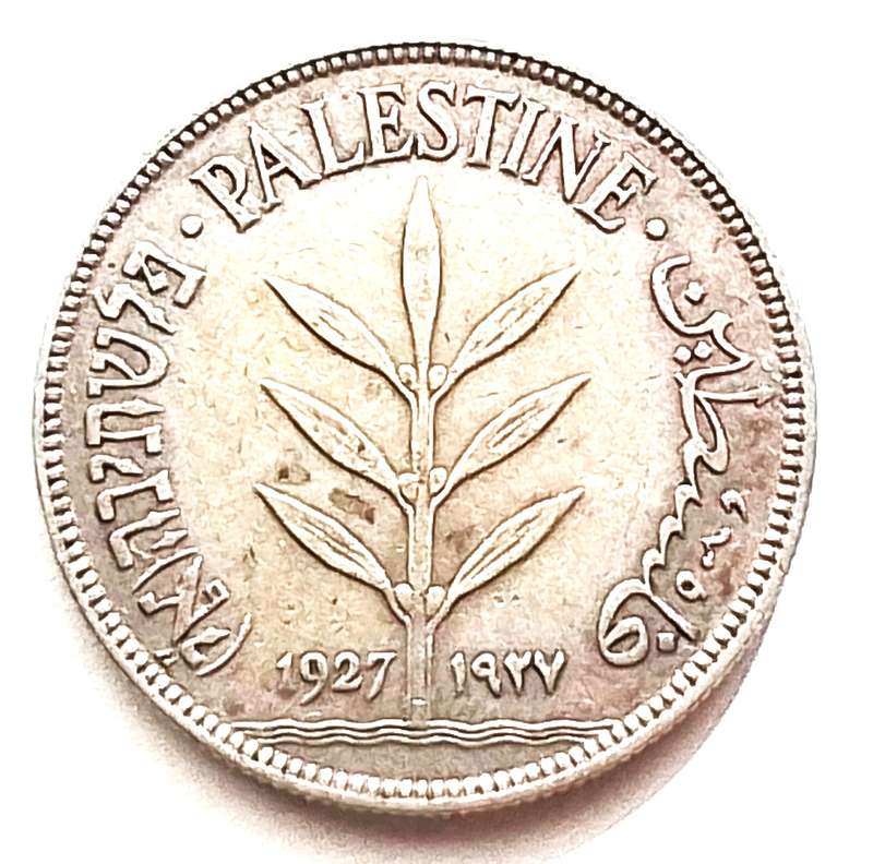 1927  Palestine  Israel  100 Mils