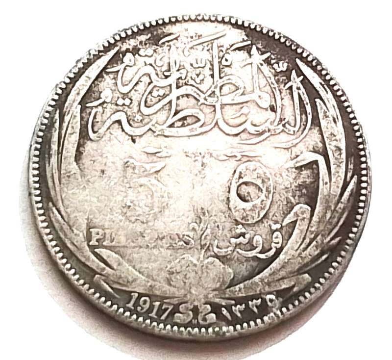 1917  -  EGYPT  -  10 piastres  Coin