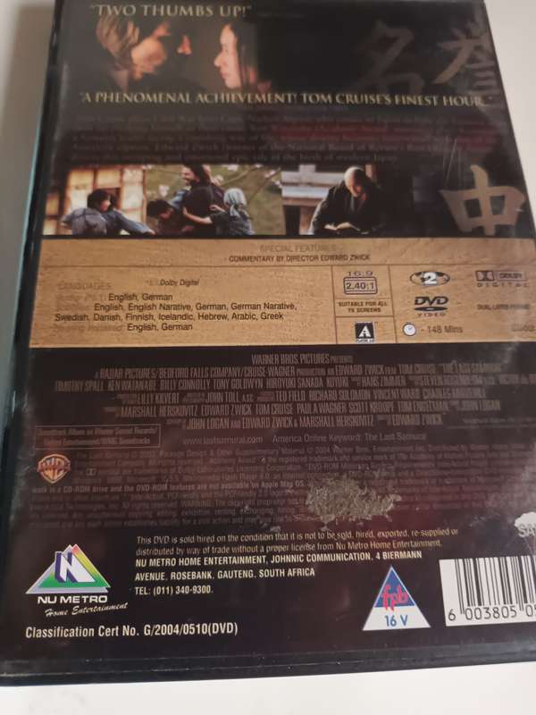 The Last Samurai DVD Movie