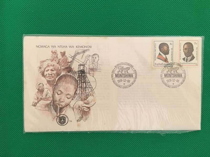 BOPHUTHATSWANA FIRST DAY COVER - 1978 - PRESIDENT LUCAS MANGOPE