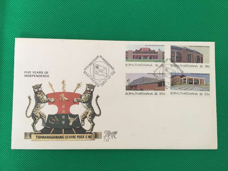 BOPHUTHATSWANA - 1982 - FIVE YEARS OF INDEPENDENCE