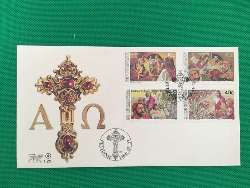 BOPHUTHATSWANA - FIRST DAY COVER - PASSION OF THE LORD - 1984