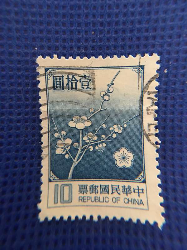 CHINA TAIWAN - PLUM BLOSSOM USED STAMP