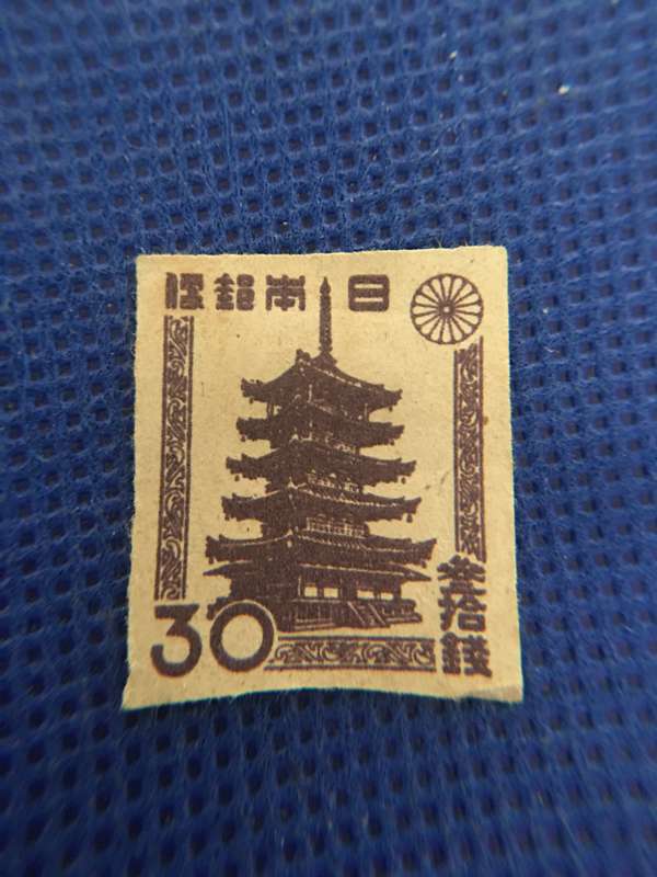 JAPAN UNUSED STAMP - 1946 30 SEN TEMPLE PAGODA