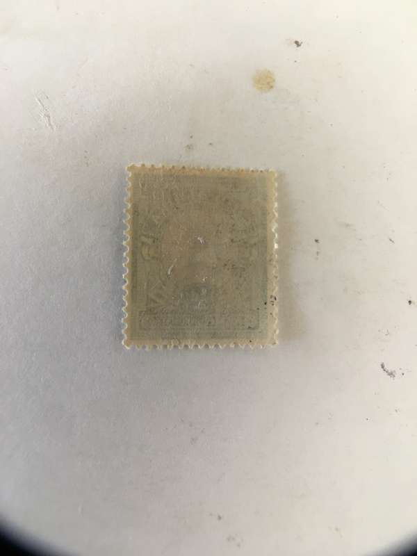 SOUTH AFRICA - UNUSED STAMP