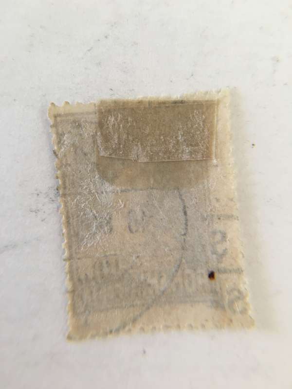 ROMANIA  OLD USED STAMP