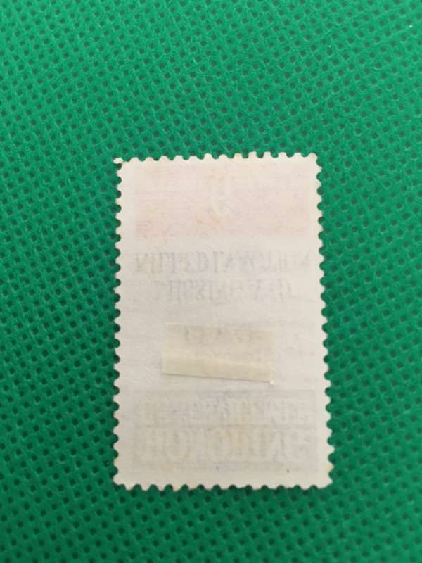 AMERICA USED STAMP - HONORING U.S. SERVICEMEN - PRISONERS OF WAR 6c