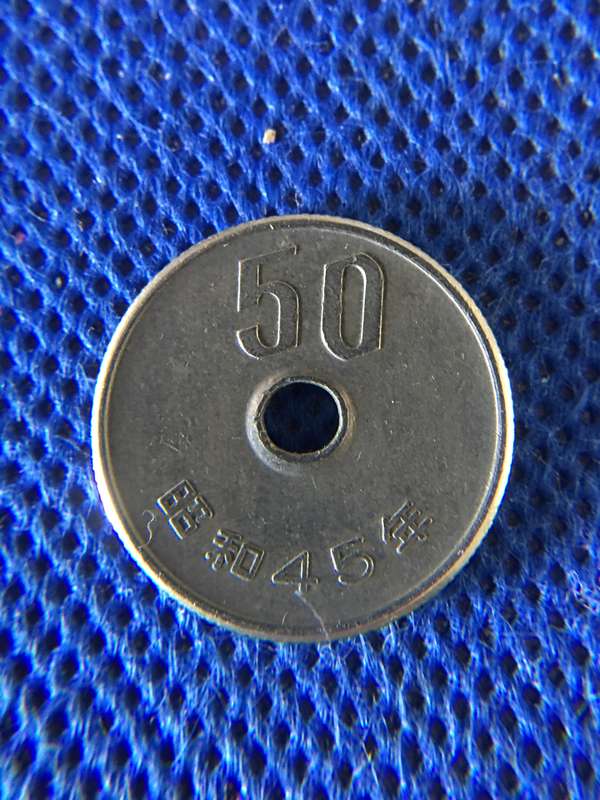 JAPAN YEN COIN 50 - COIN HAS EDGE RIDGES