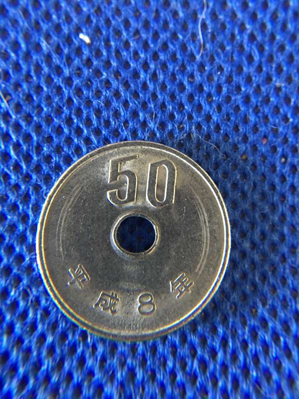 JAPAN 50 YEN COIN - COIN HAS EDGE RIDGES